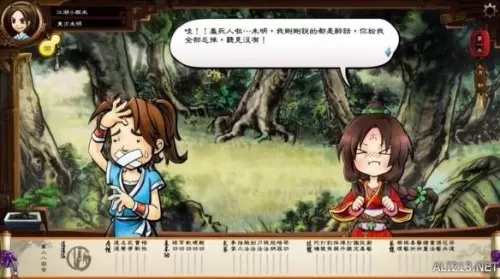 金庸无双2生活技能怎么学　极无双觉醒技能选择-第1张