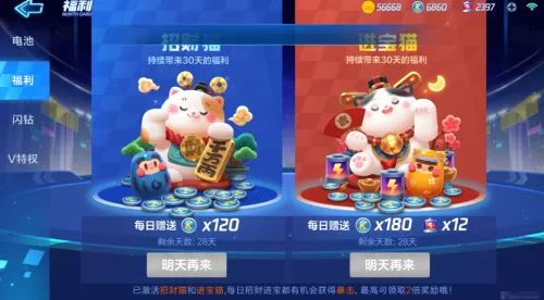 跑跑卡丁车卡水是什么意思　跑跑卡丁车手游凤凰车-第5张