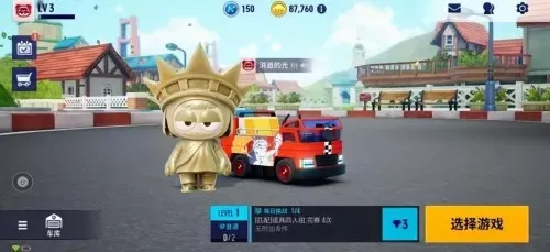 跑跑卡丁车漂移是哪个公司的　跑跑卡丁车是哪家公司的-第3张