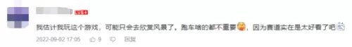 跑跑卡丁车漂移是哪个公司的　跑跑卡丁车是哪家公司的-第9张