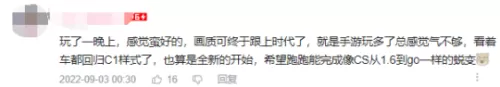 跑跑卡丁车漂移是哪个公司的　跑跑卡丁车是哪家公司的-第16张