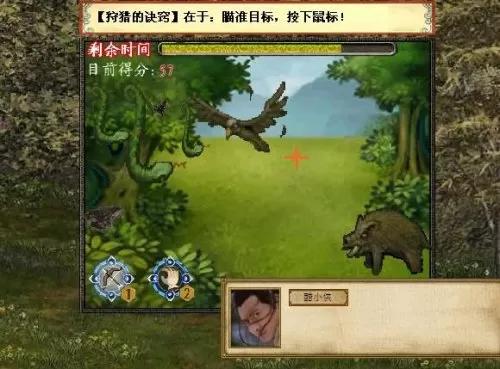 金庸群侠传3林家老宅在哪　金庸群侠传3南少林攻略最强版-第6张