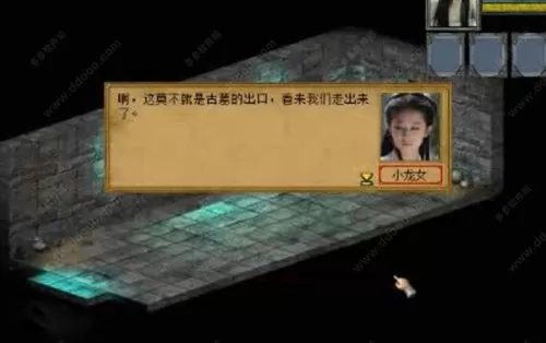 金庸群侠传3林家老宅在哪　金庸群侠传3南少林攻略最强版-第5张