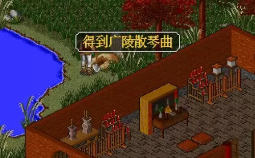 金庸群侠传为什么霹雳狂刀　金庸群侠传火焰刀-第13张