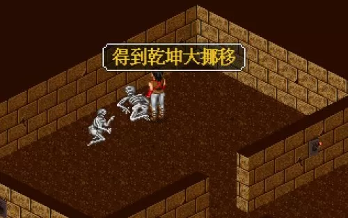 金庸群侠传为什么霹雳狂刀　金庸群侠传火焰刀-第20张