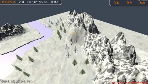 金庸群侠传打狗棍法怎么拿　金庸群侠传3加强版全武功-第9张