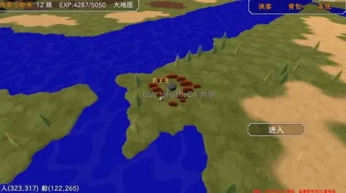 金庸群侠传打狗棍法怎么拿　金庸群侠传3加强版全武功-第20张