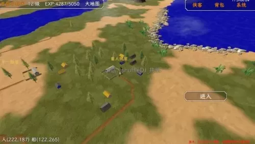 金庸群侠传打狗棍法怎么拿　金庸群侠传3加强版全武功-第19张