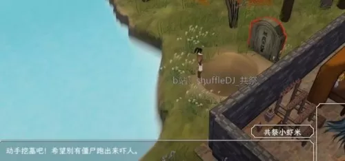 金庸群侠传打狗棍法怎么拿　金庸群侠传3加强版全武功-第24张