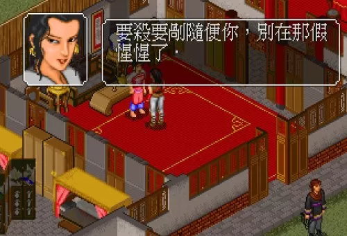 金庸群侠传狄云能练什么　金庸群侠传最强组合-第3张