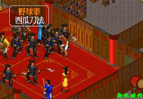 金庸群侠传狄云能练什么　金庸群侠传最强组合-第11张