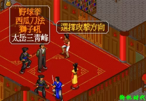 金庸群侠传狄云能练什么　金庸群侠传最强组合-第14张