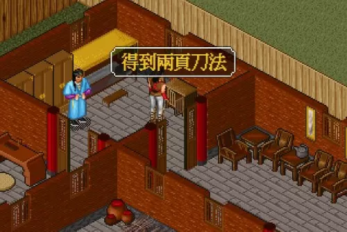 金庸群侠传胡斐练什么　胡斐的轻功在哪学的-第2张