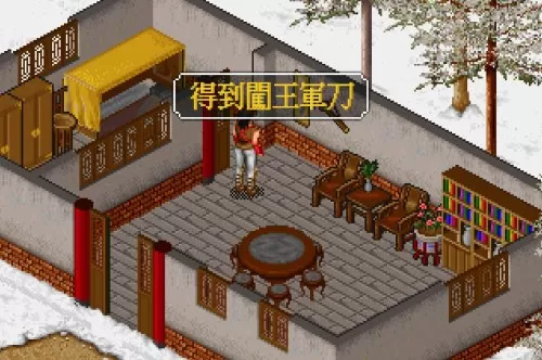 金庸群侠传胡斐练什么　胡斐的轻功在哪学的-第7张