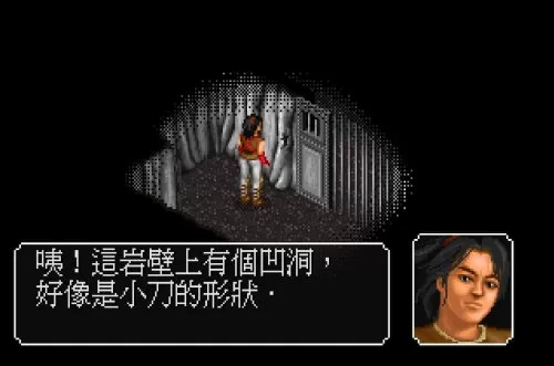 金庸群侠传胡斐练什么　胡斐的轻功在哪学的-第9张