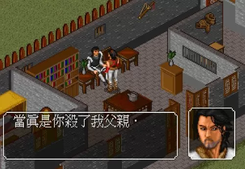 金庸群侠传胡斐练什么　胡斐的轻功在哪学的-第21张