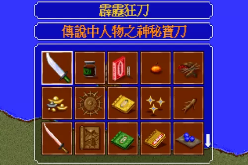 金庸群侠传胡斐练什么　胡斐的轻功在哪学的-第23张