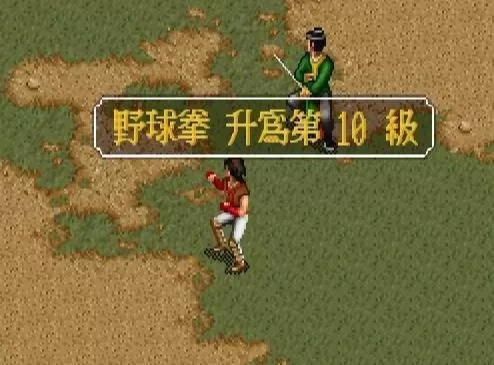 金庸群侠传金蛇山洞怎么进　金庸群侠传鸳鸯山洞-第2张
