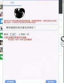 ios跳一跳辅助在哪下　跳一跳挂机刷分-第1张