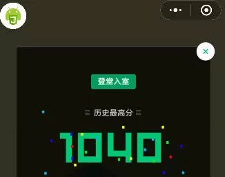 ios跳一跳辅助在哪下　跳一跳挂机刷分-第2张