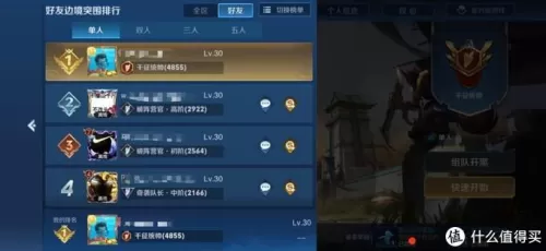 switch可以玩跑跑卡丁车吗　任天堂高级会员值得吗-第2张