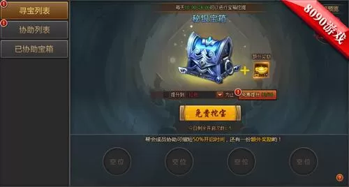 为什么少年群侠传进不去　新少年群侠传-第2张