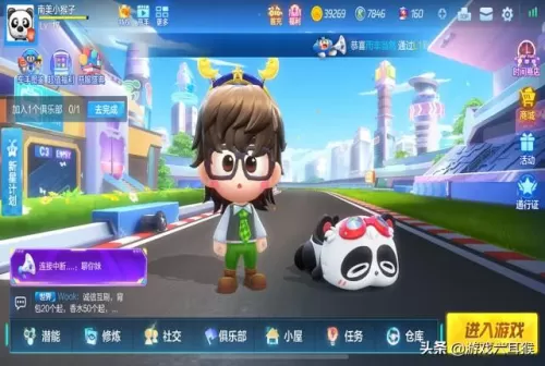 卡丁车不踩刹车怎么漂移　跑跑卡丁车漂移停不下来-第1张
