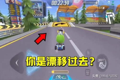 卡丁车不踩刹车怎么漂移　跑跑卡丁车漂移停不下来-第3张