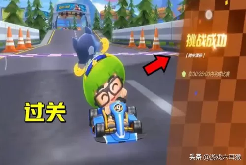 卡丁车不踩刹车怎么漂移　跑跑卡丁车漂移停不下来-第6张