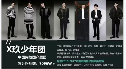 少年群英传关服了吗　少年群侠传-第1张