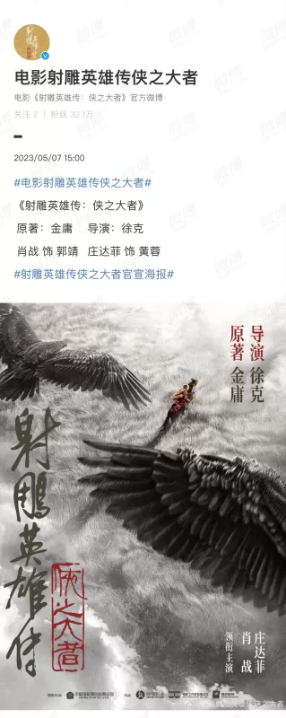 少年群英传关服了吗　少年群侠传-第5张