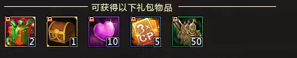 镇魂石怎么获得梦三国　95版本镇魂石任务-第4张