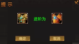 镇魂石怎么获得梦三国　95版本镇魂石任务-第6张