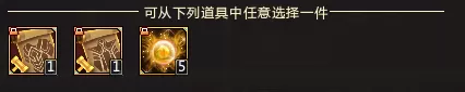 镇魂石怎么获得梦三国　95版本镇魂石任务-第5张