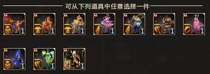 镇魂石怎么获得梦三国　95版本镇魂石任务-第11张