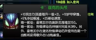 lol船长银蛇币怎么买装备　lol金蛇币有什么用-第4张