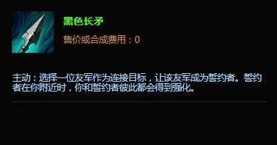 lol船长银蛇币怎么买装备　lol金蛇币有什么用-第3张
