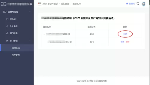 新安法知多少链工宝　新安法对照表-第5张