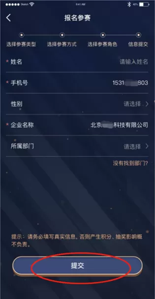 新安法知多少链工宝　新安法对照表-第12张