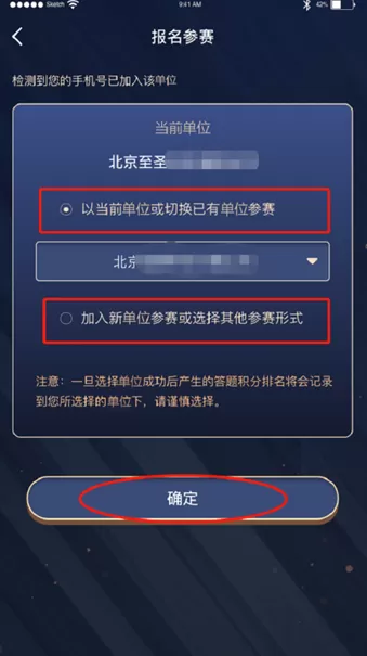 新安法知多少链工宝　新安法对照表-第13张