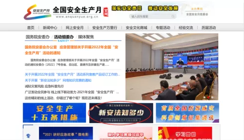 新安法知多少链工宝　新安法对照表-第22张