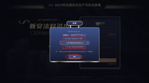 新安法知多少链工宝　新安法对照表-第23张
