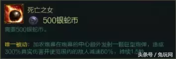 船长a桶子也有银蛇币吗　普朗克银蛇币怎么使用-第27张