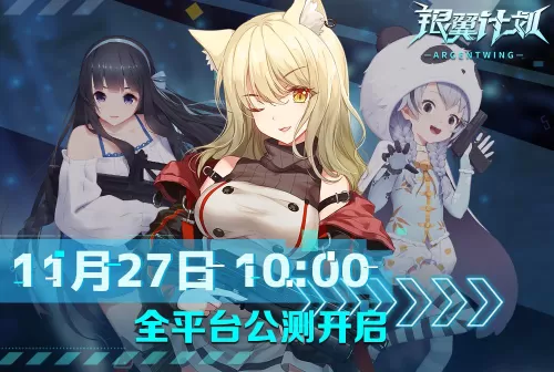 要怎么设置银翼计划中文配音　终结战场银翼海妖-第2张