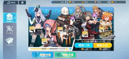 银翼计划80级以后如何突破　银翼计划日服-第1张