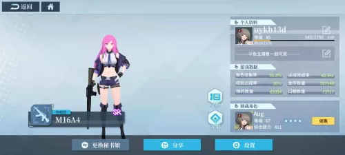 银翼计划80级以后如何突破　银翼计划日服-第8张