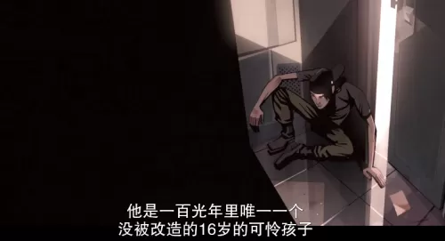 银翼计划异事体在哪　银翼基地遗失的宝箱在哪里-第6张