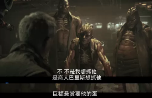 银翼计划异事体在哪　银翼基地遗失的宝箱在哪里-第13张