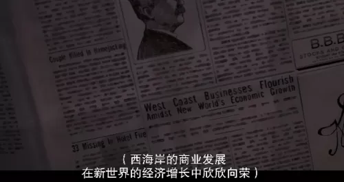银翼计划异事体在哪　银翼基地遗失的宝箱在哪里-第15张