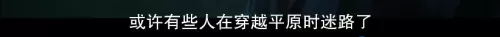 银翼计划异事体在哪　银翼基地遗失的宝箱在哪里-第17张